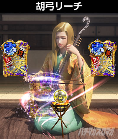 e�Ԃ̌c���`�� �꓁���f