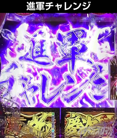 e�Ԃ̌c���`�� �꓁���f