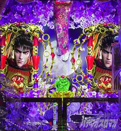 e�Ԃ̌c���`�� �꓁���f