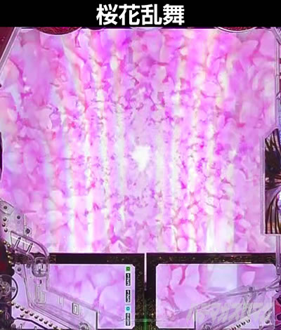 e�Ԃ̌c���`�� �꓁���f