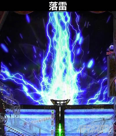 e�Ԃ̌c���`�� �꓁���f