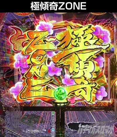 e�Ԃ̌c���`�� �꓁���f