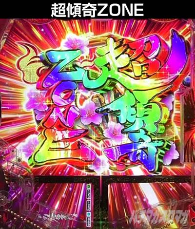 e�Ԃ̌c���`�� �꓁���f