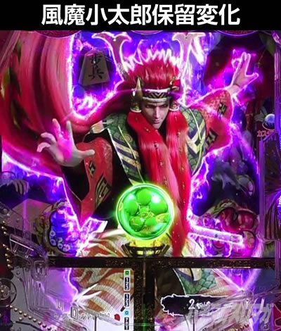 e�Ԃ̌c���`�� �꓁���f