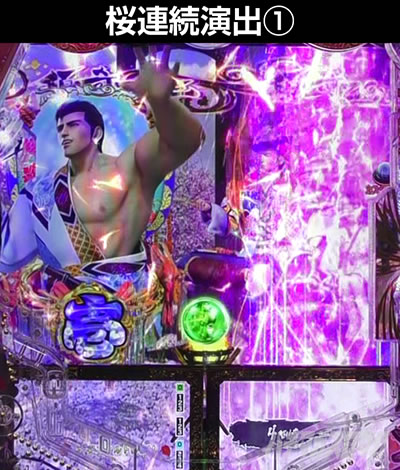 e�Ԃ̌c���`�� �꓁���f