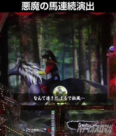 e�Ԃ̌c���`�� �꓁���f