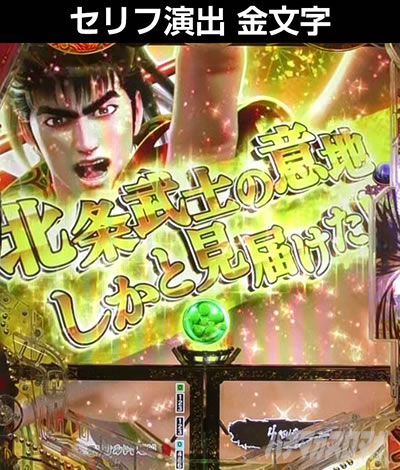 e�Ԃ̌c���`�� �꓁���f