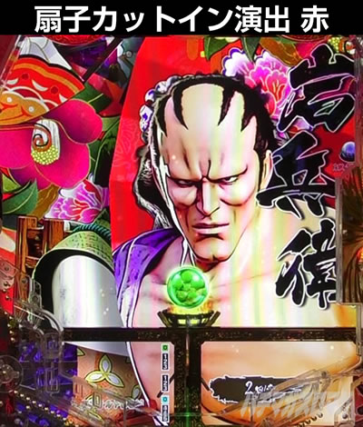 e�Ԃ̌c���`�� �꓁���f