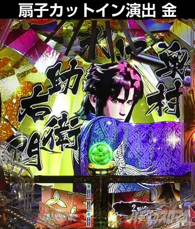 e�Ԃ̌c���`�� �꓁���f