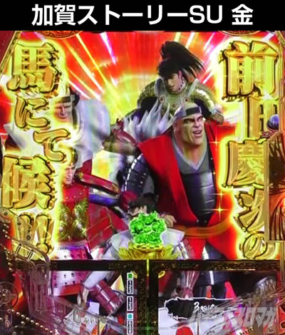 e�Ԃ̌c���`�� �꓁���f