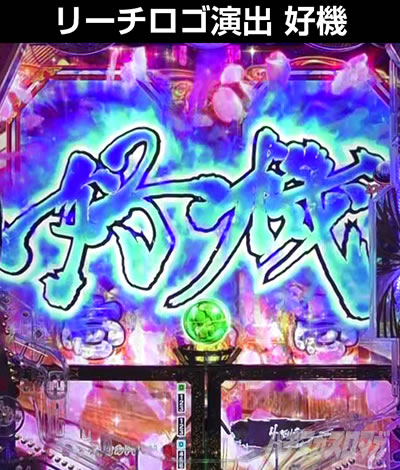 e�Ԃ̌c���`�� �꓁���f