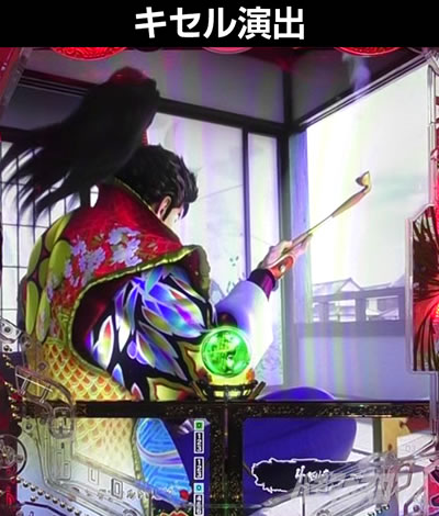 e�Ԃ̌c���`�� �꓁���f