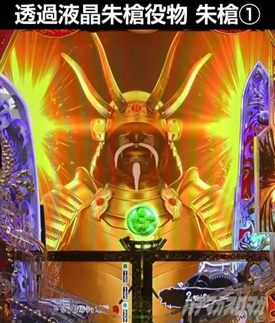 e�Ԃ̌c���`�� �꓁���f