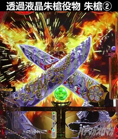 e�Ԃ̌c���`�� �꓁���f