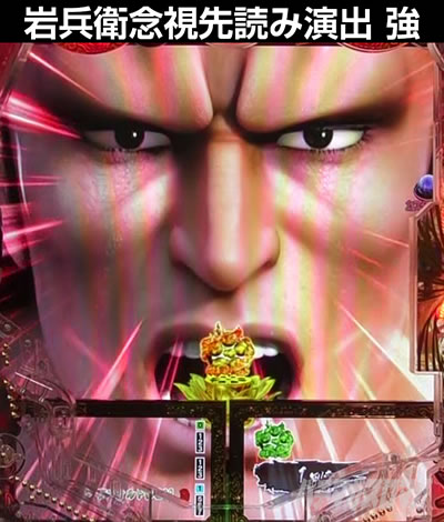 e�Ԃ̌c���`�� �꓁���f