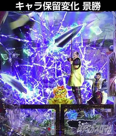 e�Ԃ̌c���`�� �꓁���f