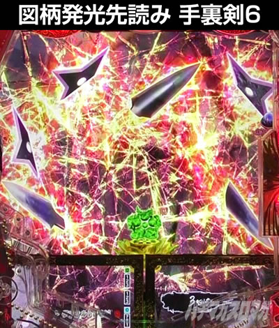 e�Ԃ̌c���`�� �꓁���f