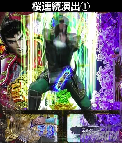 e�Ԃ̌c���`�� �꓁���f