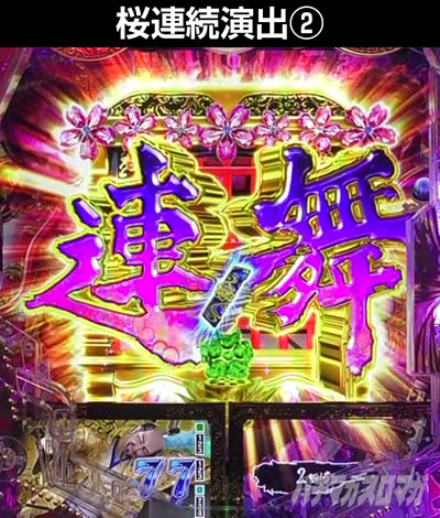 e�Ԃ̌c���`�� �꓁���f