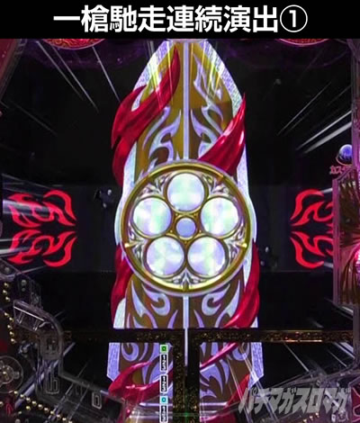 e�Ԃ̌c���`�� �꓁���f