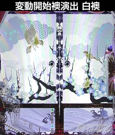 e�Ԃ̌c���`�� �꓁���f