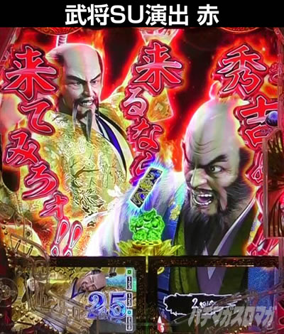 e�Ԃ̌c���`�� �꓁���f