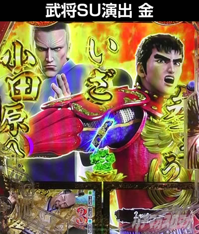 e�Ԃ̌c���`�� �꓁���f