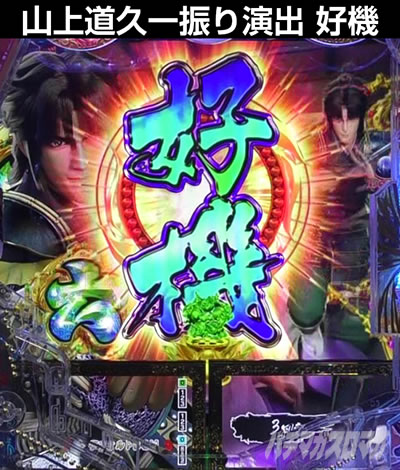 e�Ԃ̌c���`�� �꓁���f