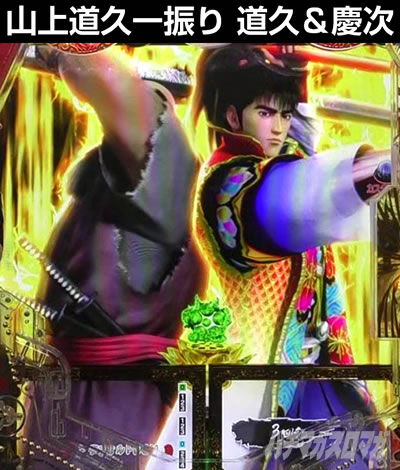 e�Ԃ̌c���`�� �꓁���f