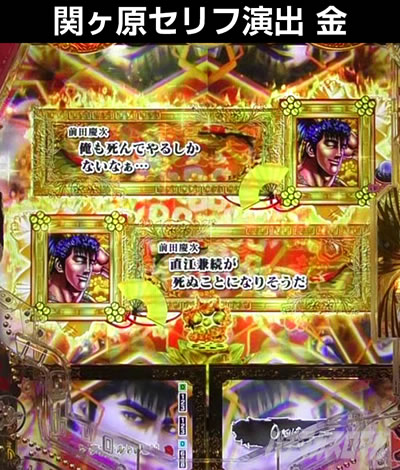 e�Ԃ̌c���`�� �꓁���f