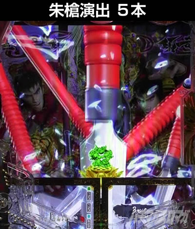 e�Ԃ̌c���`�� �꓁���f