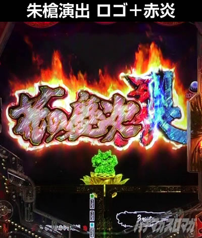 e�Ԃ̌c���`�� �꓁���f