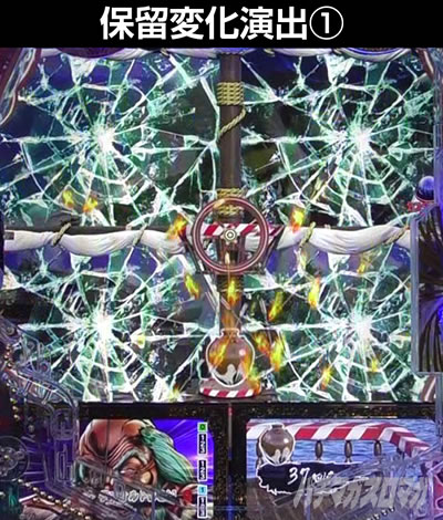 e�Ԃ̌c���`�� �꓁���f