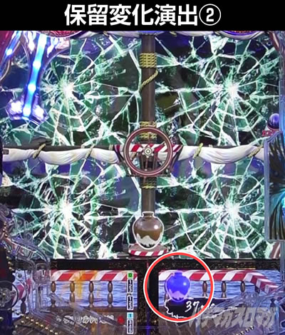 e�Ԃ̌c���`�� �꓁���f