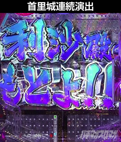 e�Ԃ̌c���`�� �꓁���f