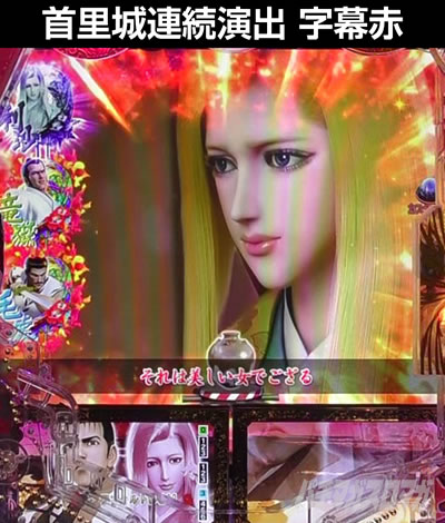 e�Ԃ̌c���`�� �꓁���f