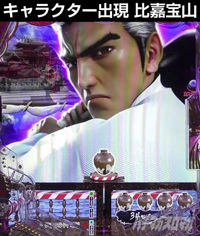 e�Ԃ̌c���`�� �꓁���f