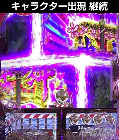 e�Ԃ̌c���`�� �꓁���f