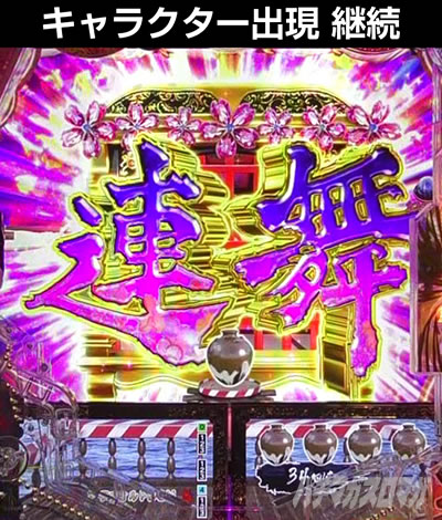 e�Ԃ̌c���`�� �꓁���f