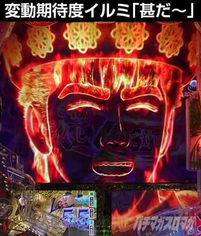 e�Ԃ̌c���`�� �꓁���f