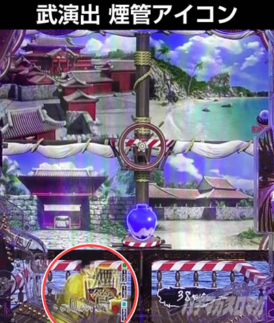 e�Ԃ̌c���`�� �꓁���f