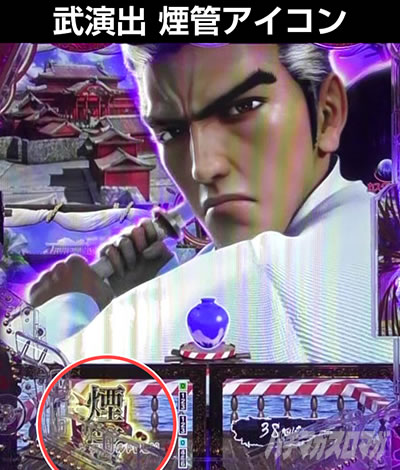 e�Ԃ̌c���`�� �꓁���f