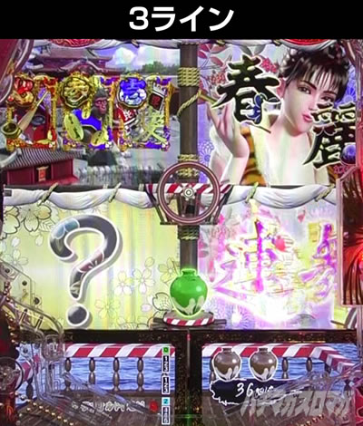 e�Ԃ̌c���`�� �꓁���f