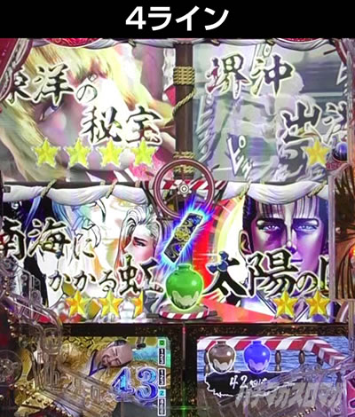 e�Ԃ̌c���`�� �꓁���f