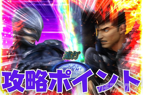 P�x���Z���N���o ���{����ver. �U���|�C���g