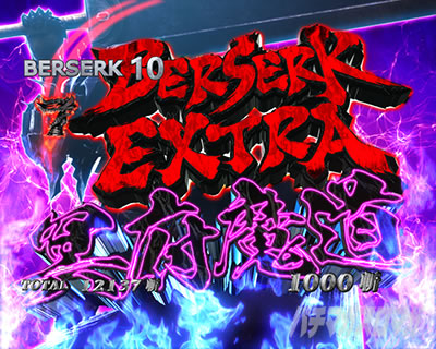 P�x���Z���N���o ���{����ver.�@�哖�蒆�̎~�ߑł�