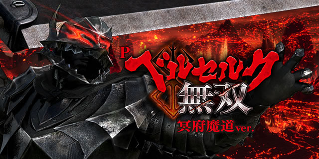 P�x���Z���N���o ���{����ver.