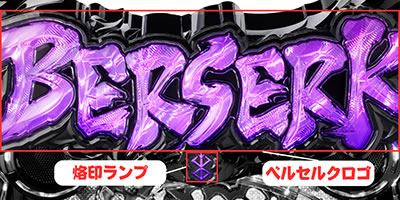 P�x���Z���N���o ���{����ver. �x���Z���N���S r���󃉃��v