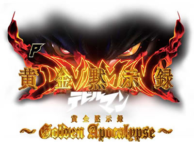 P�f�r���}�� �����َ��^ �U���|�C���g