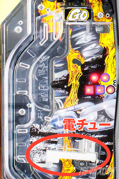 P�f�r���}�� �����َ��^ RUSH�����菇